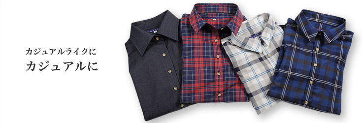 カジュアルシャツ｜レディースシャツ/ブラウス