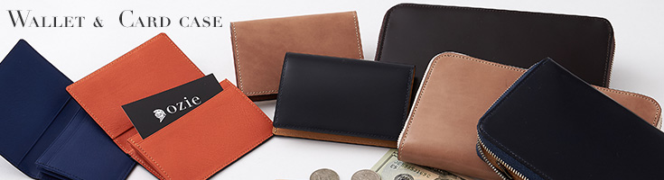 財布・名刺入れ