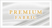 プレミアム・ファブリック