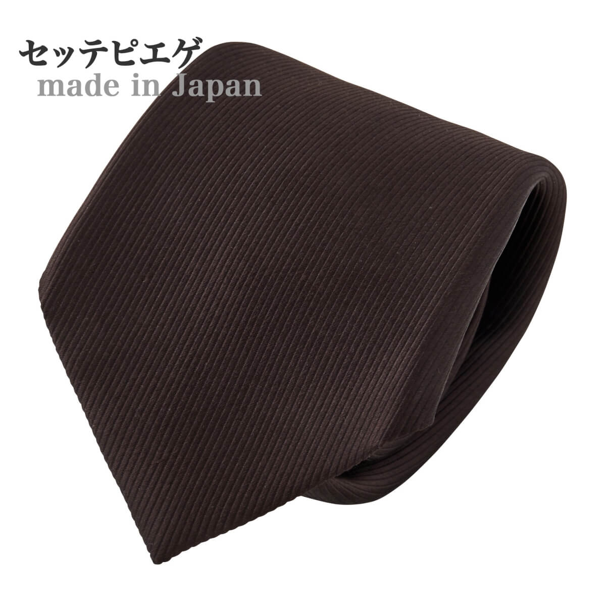 セッテピエゲ・ネクタイ  NP-002-BROWN