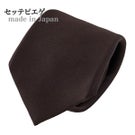 セッテピエゲ・ネクタイ  NP-002-BROWN