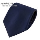 セッテピエゲ・ネクタイ  NP-004-NAVY