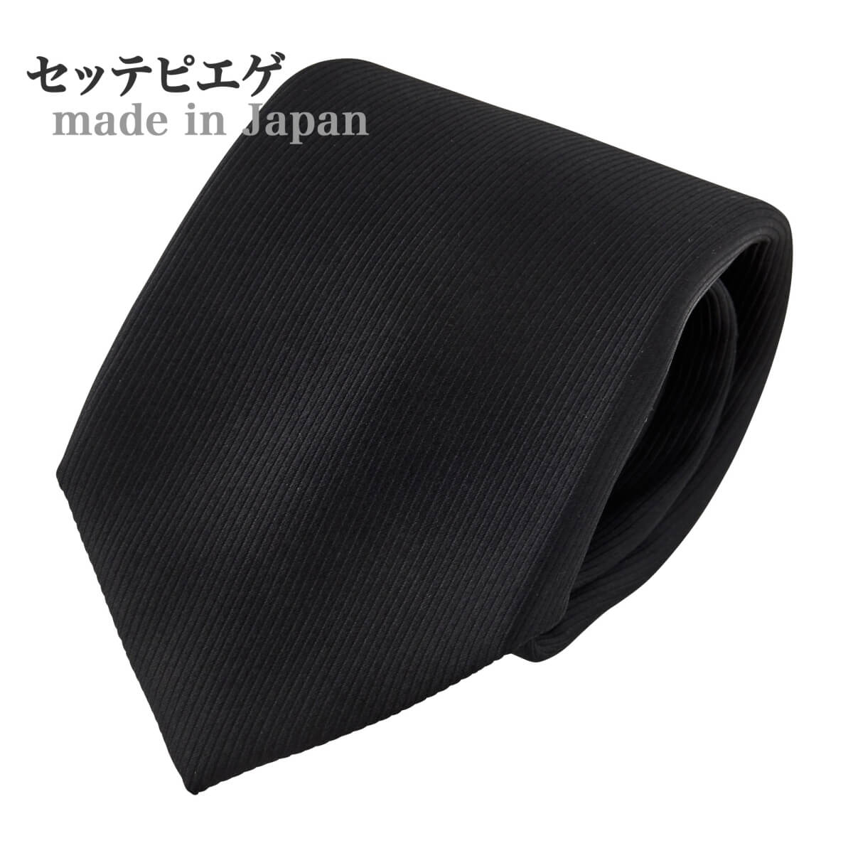 セッテピエゲ・ネクタイ  NP-007-BLACK