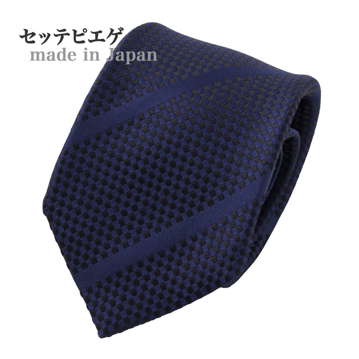 セッテピエゲ・ネクタイ  NP-017-NAVYBLUE1