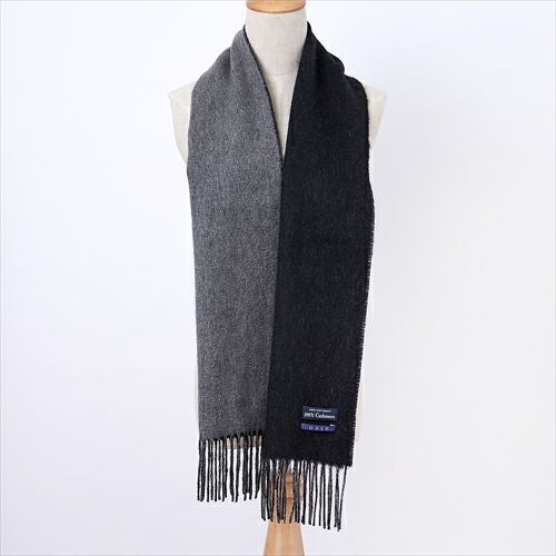マフラー】カシミヤ100%・リバーシブル・無地・ブラックxグレー