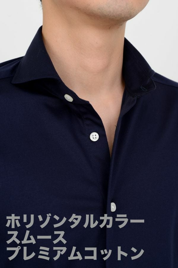 ホリゾンタルカラーシャツ・カッタウェイ・メンズ | ワイシャツ専門店