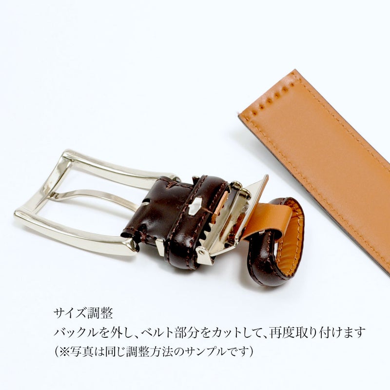 バックルの取り外し方