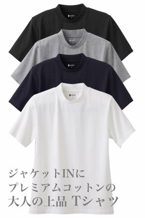 Tシャツ 度詰め天竺 9001-A04