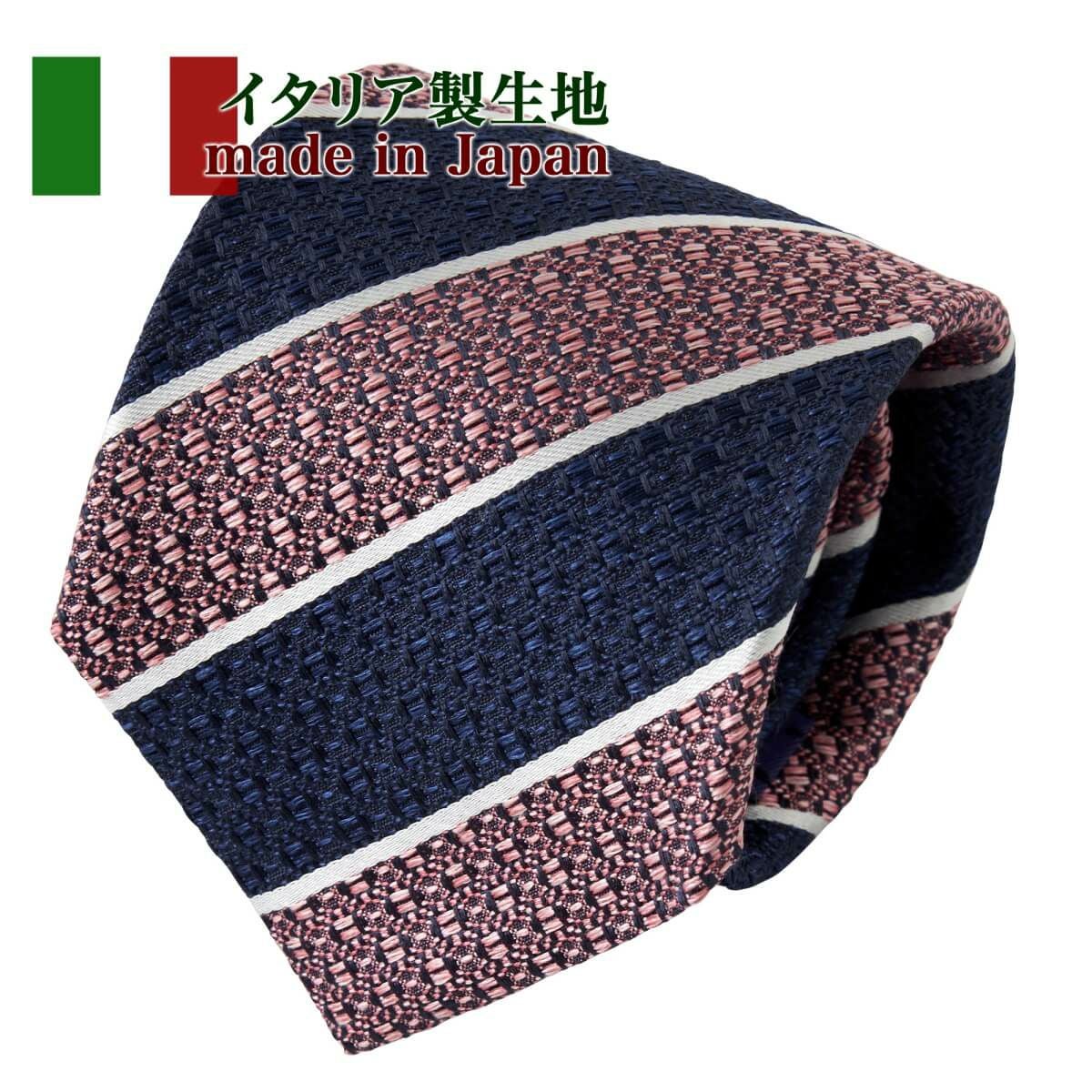 ビジネスから結婚式までメンズ小物 NI-338-RED