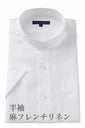 ワイシャツ 8063ASS-U04A-WHITE