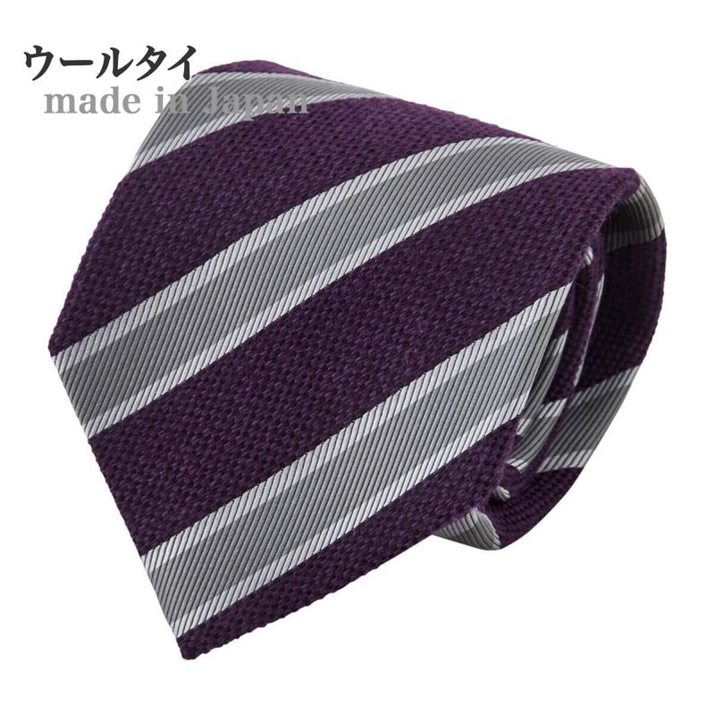 ネクタイ NW-194-PURPLE