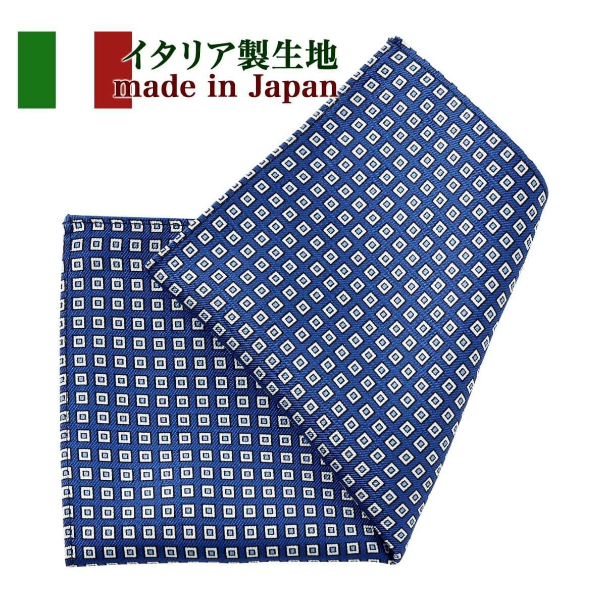 ビジネスから結婚式までメンズ小物 CHI-A-001-BLUE