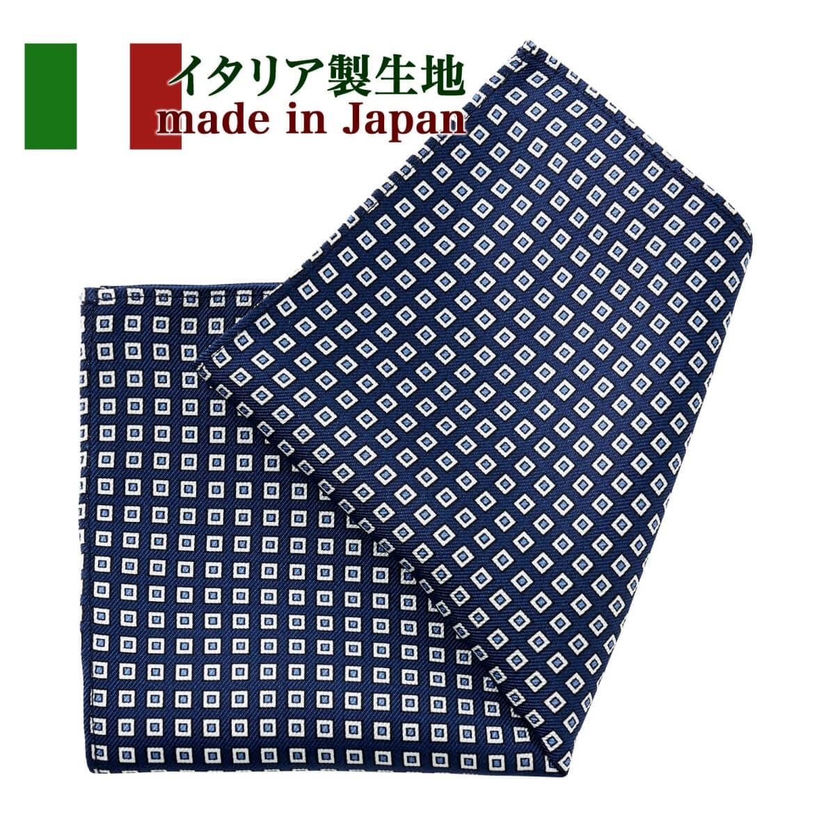 ポケットチーフ】シルク100％・ネイビーブルー・ドット・日本製 | ozie