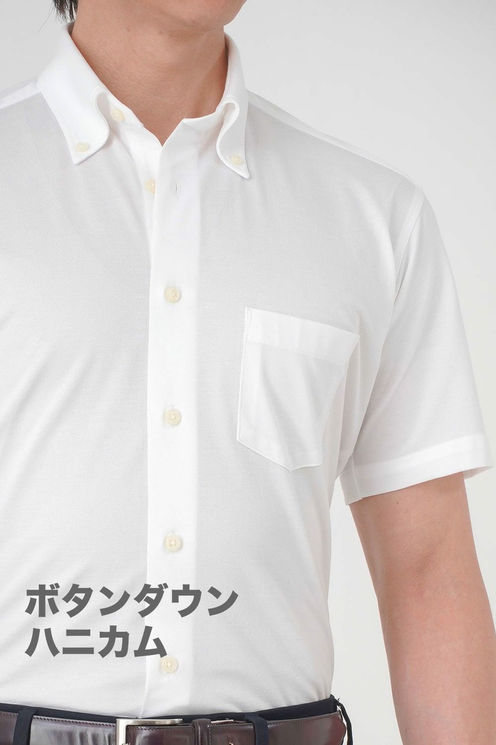 メンズワイシャツ・カッターシャツ 8054SS-R04A-WHITE