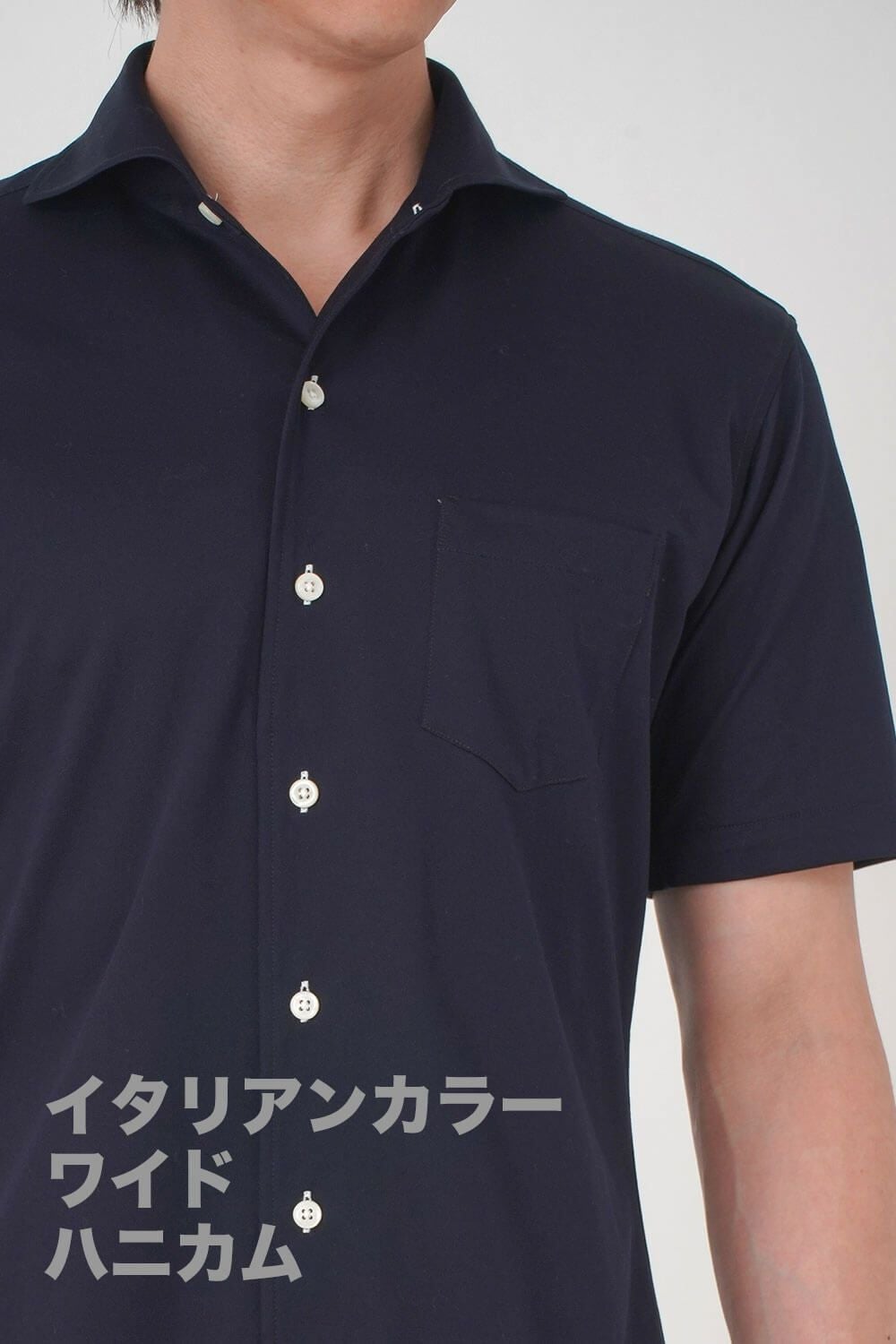 メンズワイシャツ・カッターシャツ 8055SS-R04C-NAVY