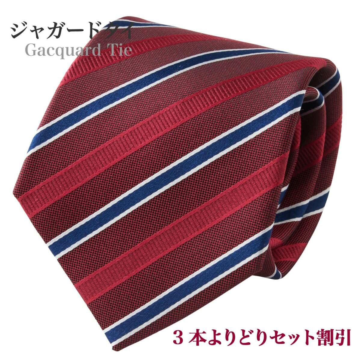 ビジネスから結婚式までメンズ小物 NI-350-WINERED