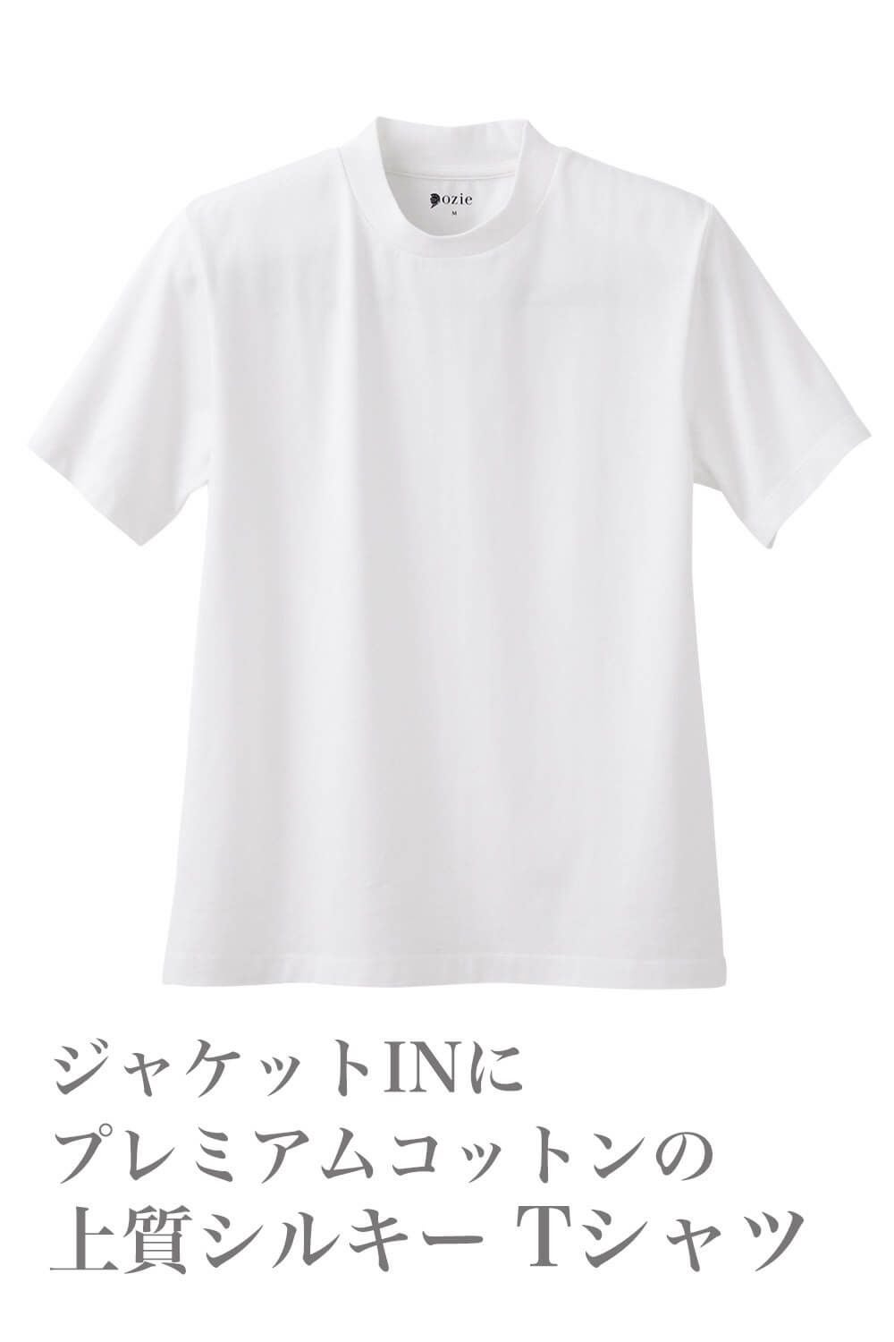 ドレスTシャツ 9002-R05A