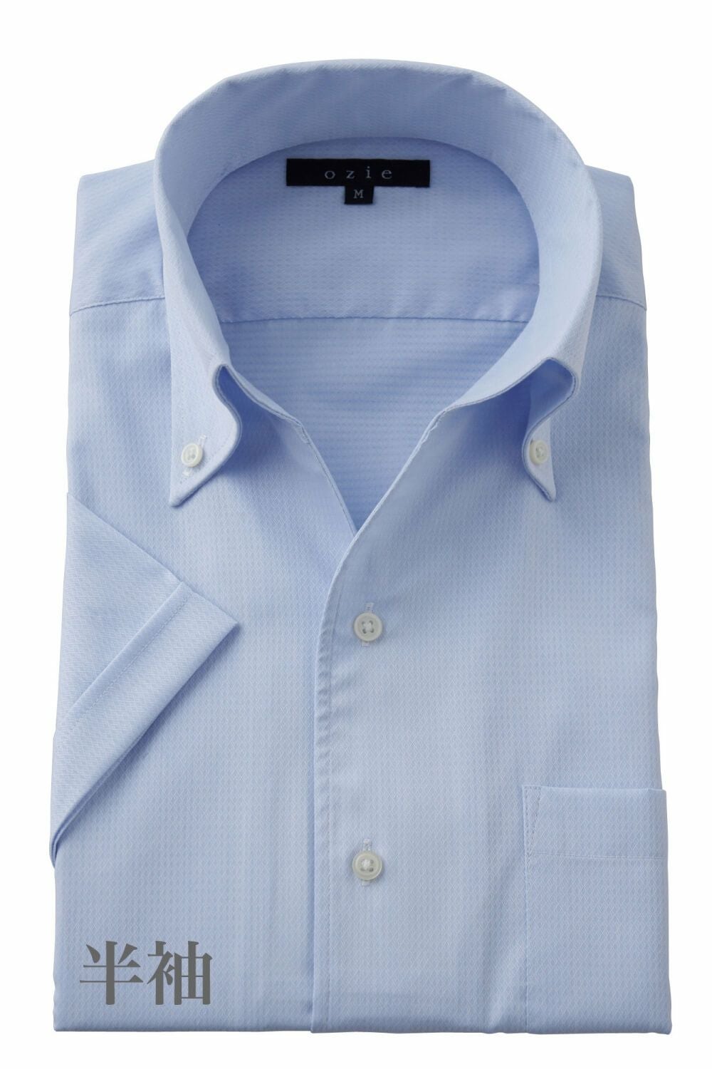 メンズワイシャツ・カッターシャツ 8044SS-B04C-SAX