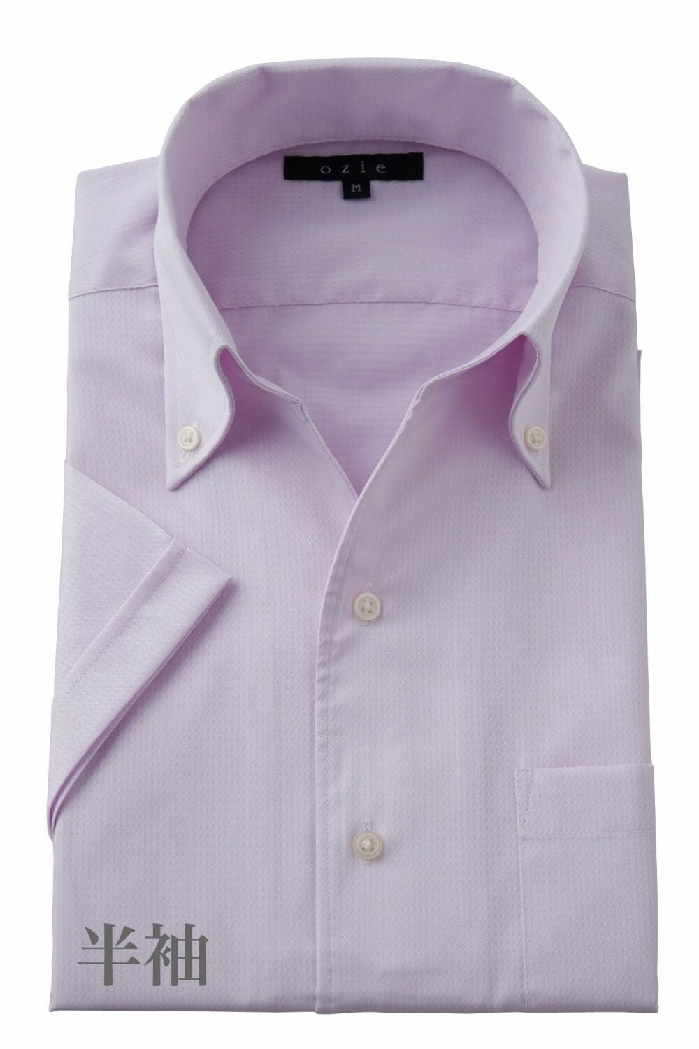 メンズワイシャツ・カッターシャツ 8044SS-B04C-SAX