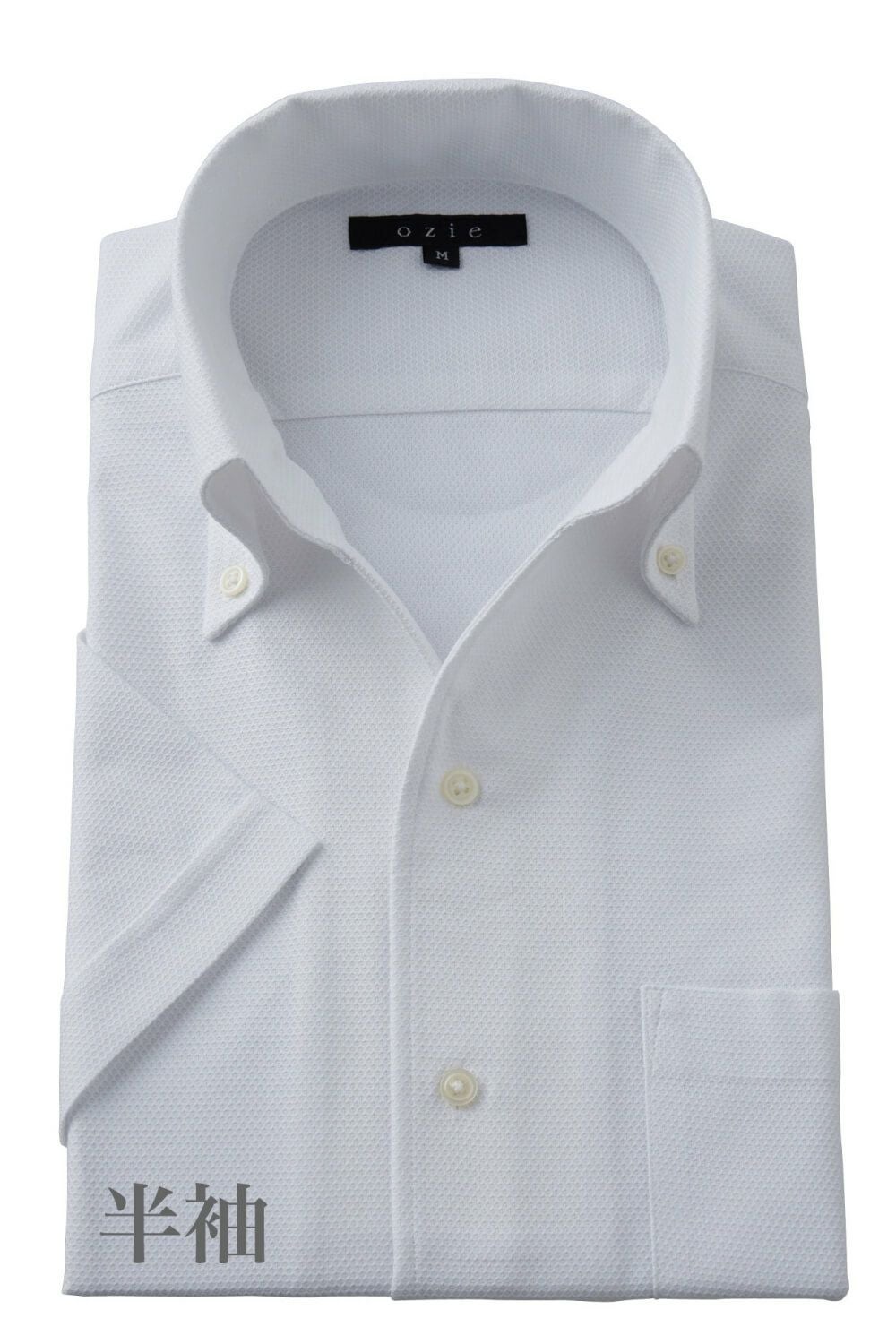 メンズワイシャツ・カッターシャツ 8044SS-B04G-WHITE