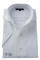 ワイシャツ 8045SS-B04I-WHITE