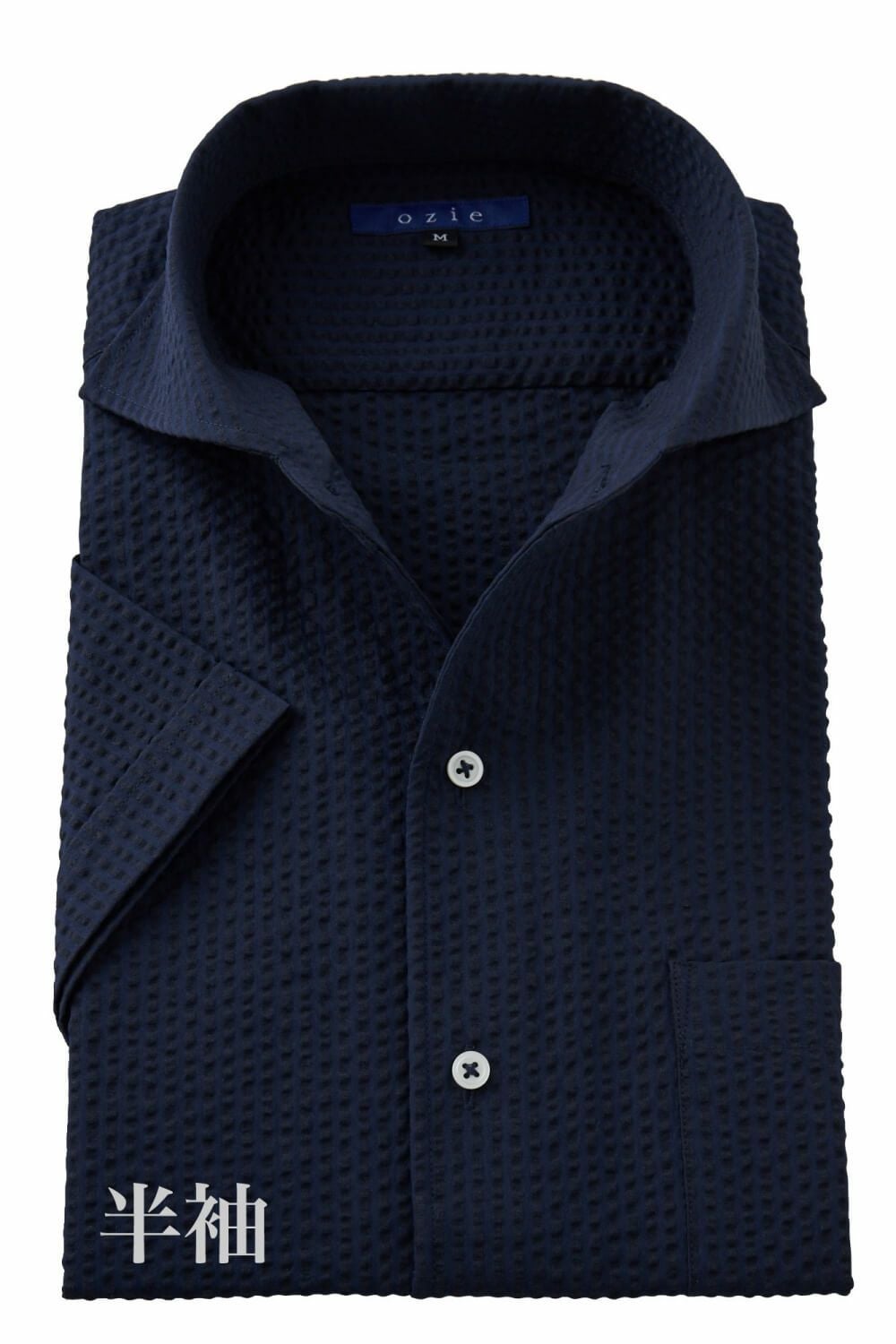 メンズワイシャツ・カッターシャツ 8045SSC-B04B-NAVY