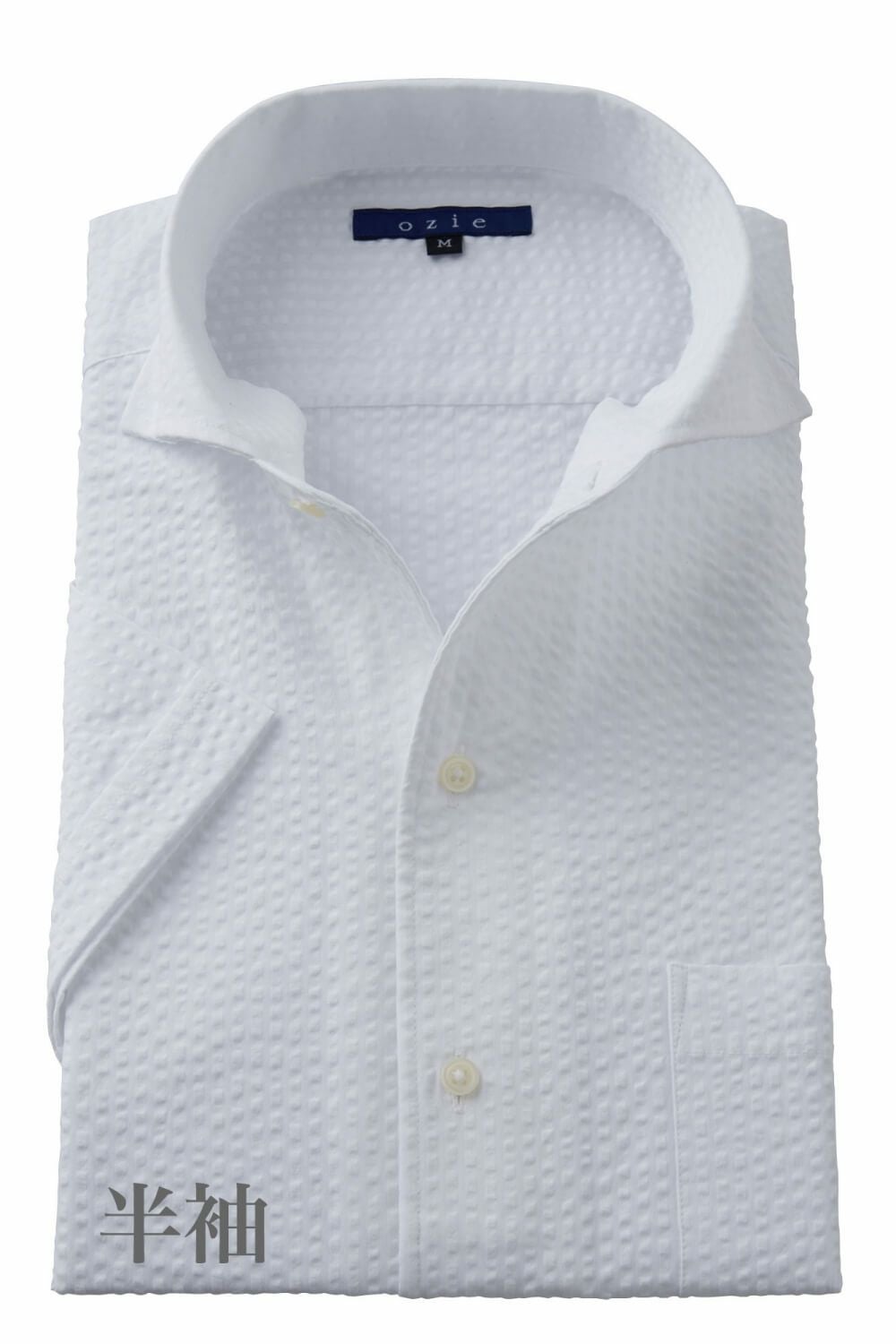 ワイシャツ 8045SSC-B04A-WHITE