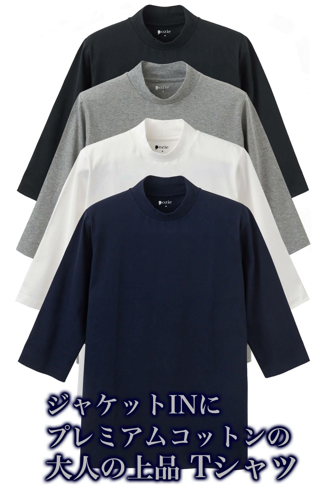 ワイシャツ Yシャツ メンズ 長袖Tシャツ ジャケットスタイルのためのT