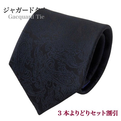 ネクタイ NJ-C01-15-NAVYBLUE