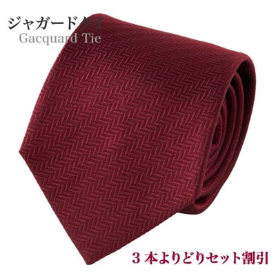 ネクタイ NJ-C01-20-WINERED