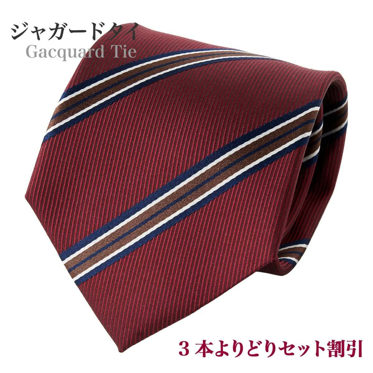着こなしを彩るネクタイ NJ-C01-24-WINERED