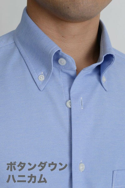 ワイシャツ 8013-C04B-SAX