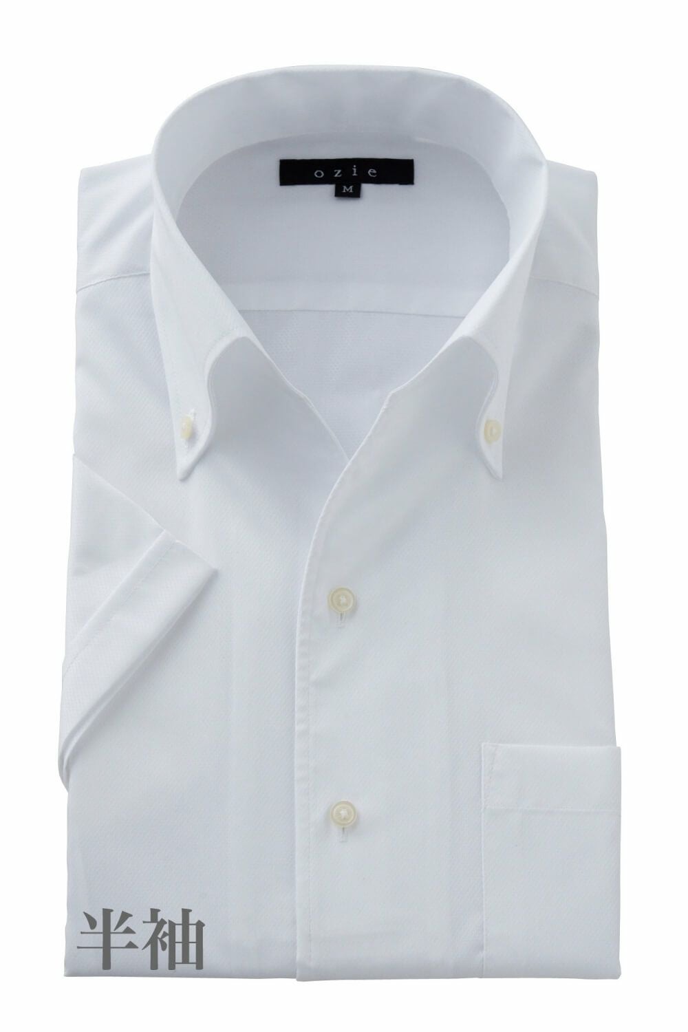ワイシャツ・カッターシャツ・半袖 8044SS-C04A-WHITE