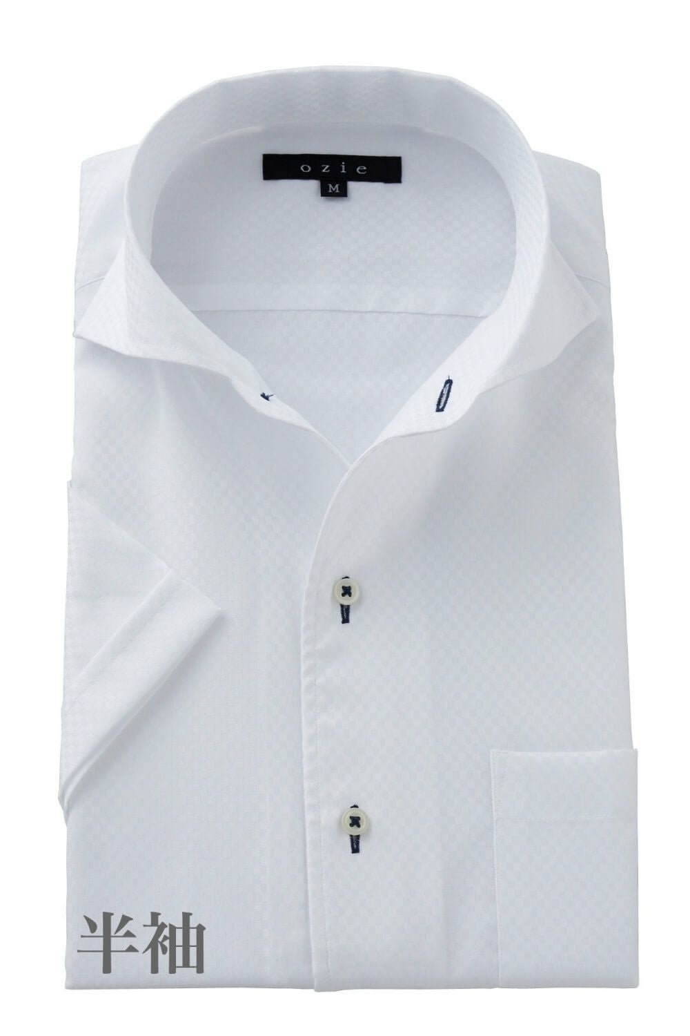 ワイシャツ・カッターシャツ・半袖 8045SS-C04B-WHITE