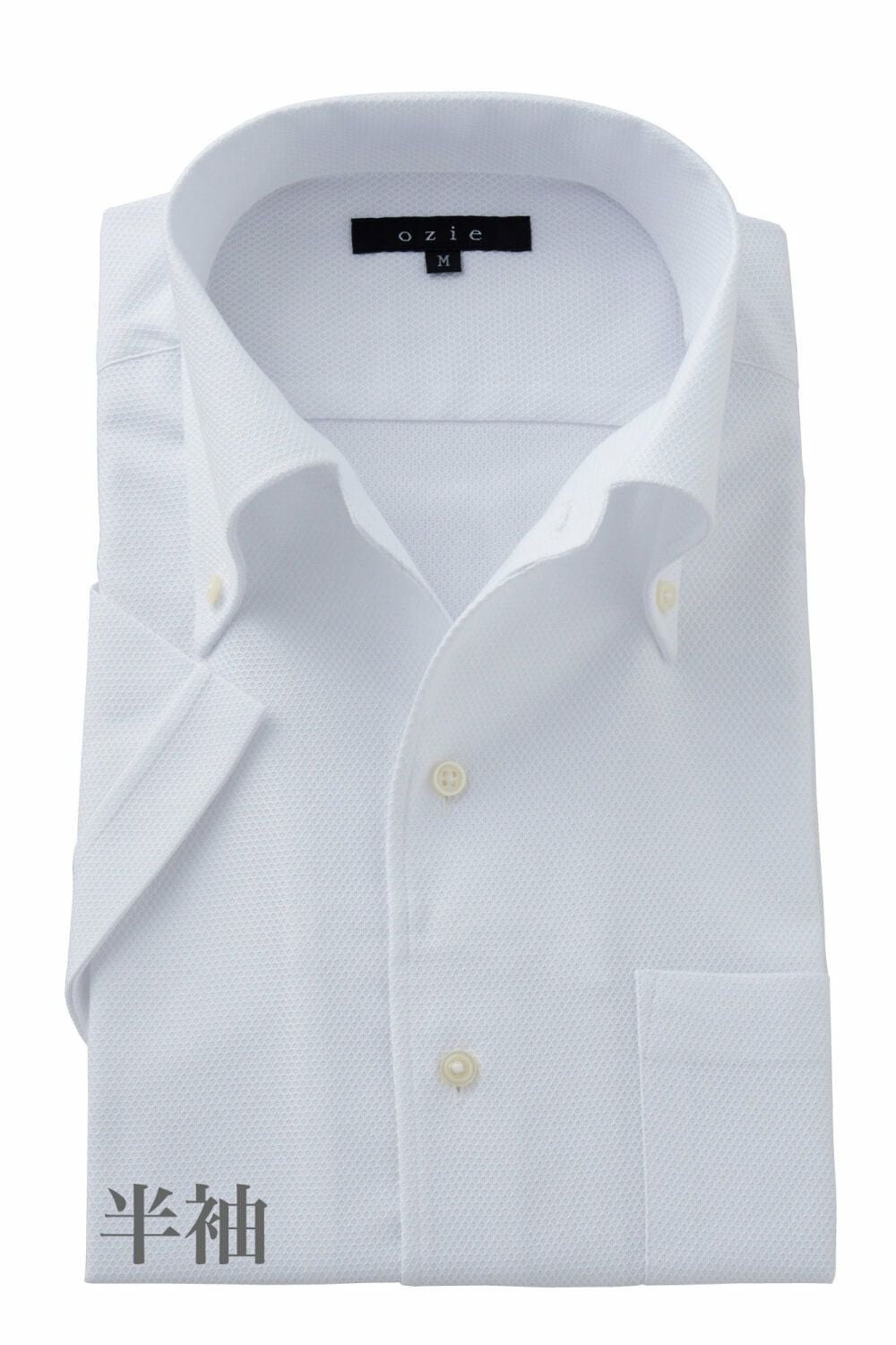 ワイシャツ・カッターシャツ・半袖 8051SS-C04G-WHITE