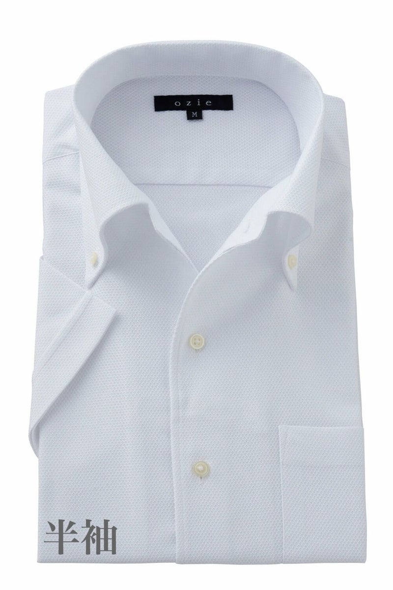 ワイシャツ・カッターシャツ・半袖 8051SS-C04G-WHITE