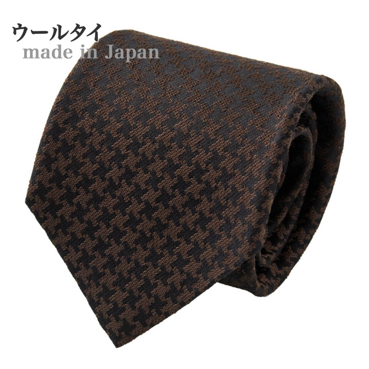 ネクタイ NW-217-BROWN
