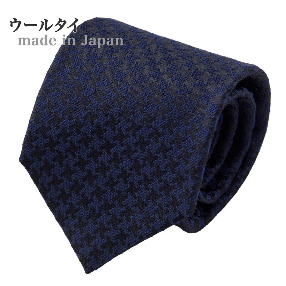 ネクタイ NW-219-NAVYBLUE