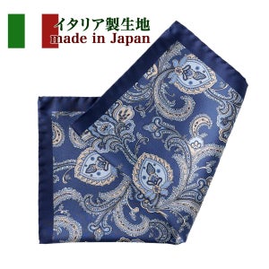 ビジネスから結婚式までメンズ小物 CHI-A-001-BLUE