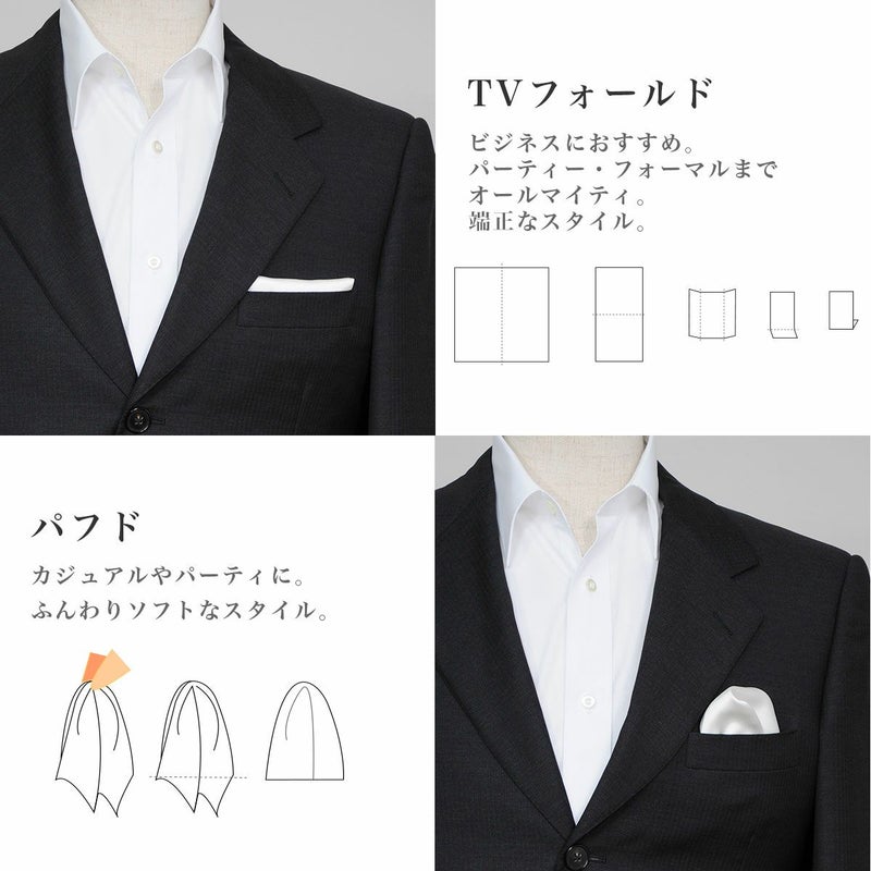 ポケットチーフ CHI-B-001-BLUE