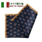 ポケットチーフ CHI-B-003-NAVYBLUE