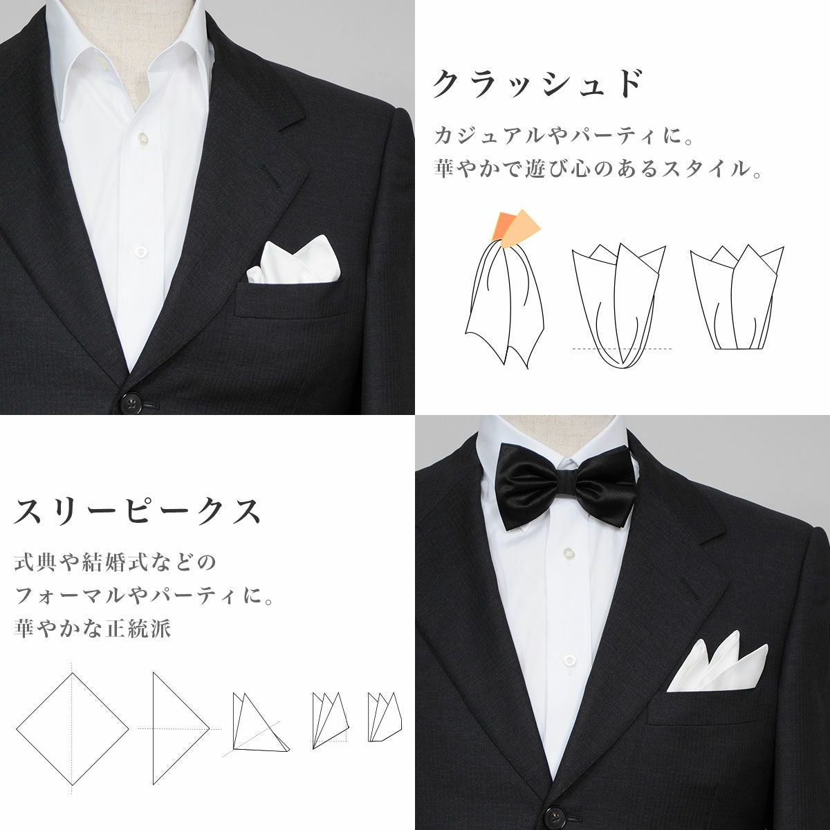 ポケットチーフ CHI-B-003-NAVYBLUE