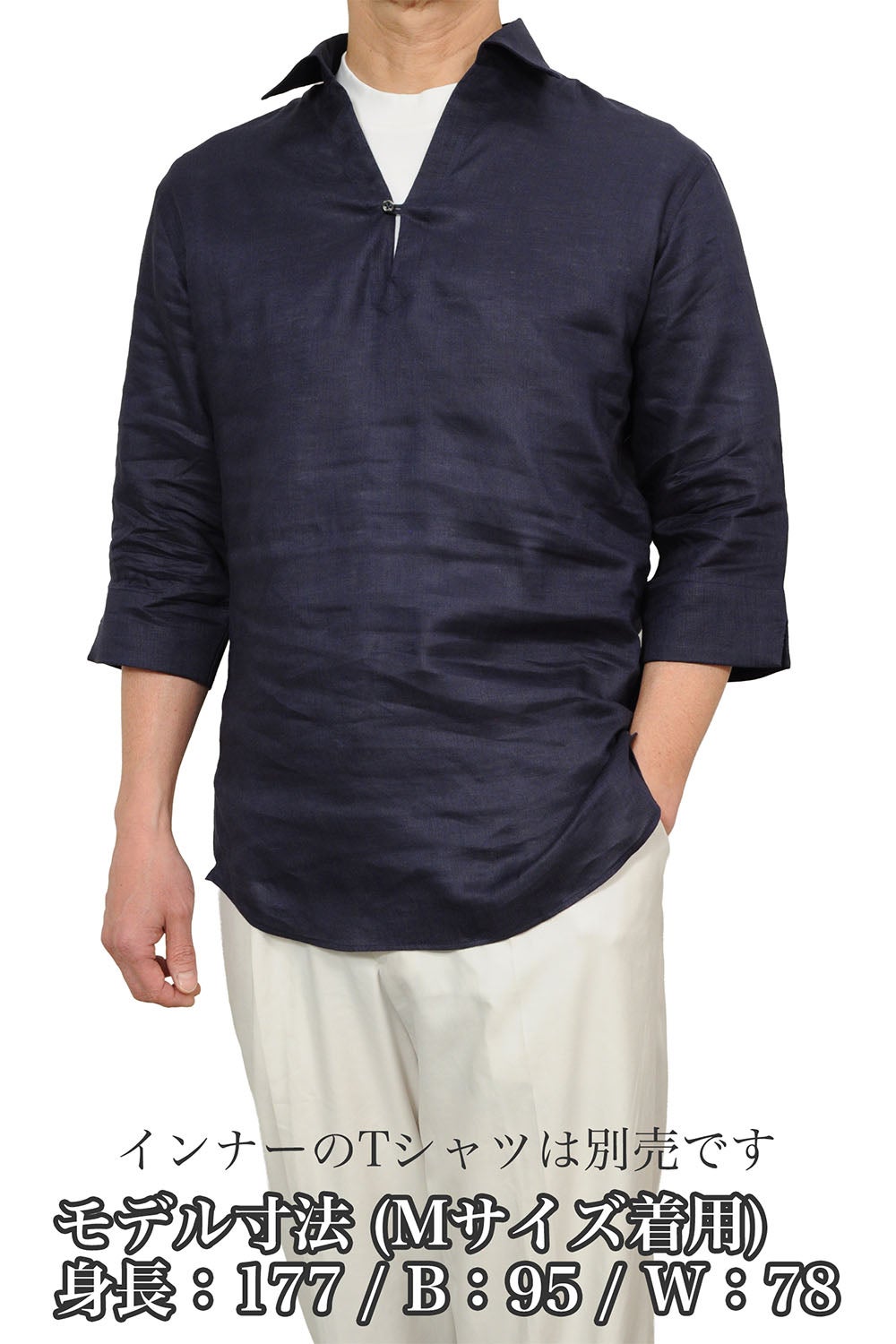 メンズワイシャツ・カッターシャツ 8090A-X03C-NAVY