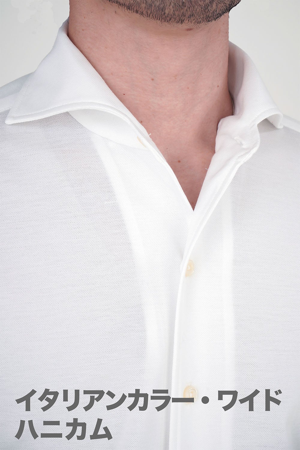 8055-X04A-WHITE　襟