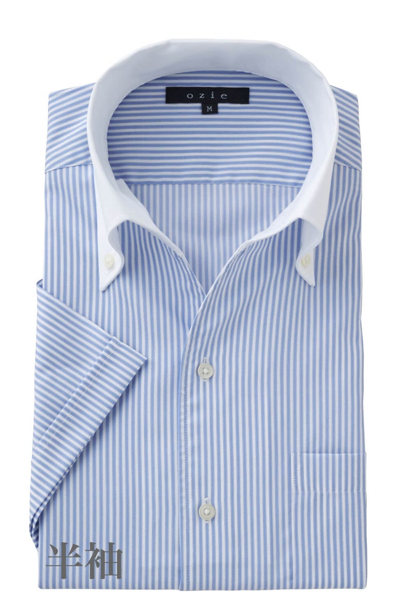 ワイシャツ・カッターシャツ・半袖 8044SSCL-X04A-SAX