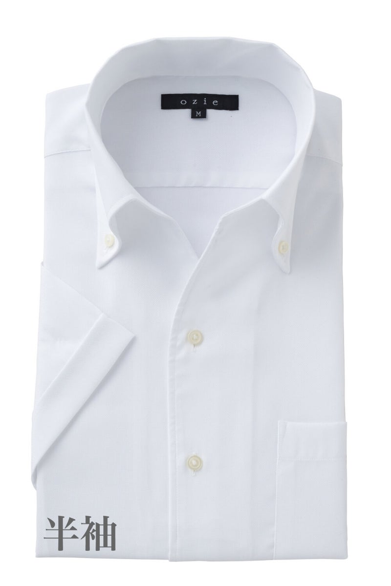 ワイシャツ・カッターシャツ・半袖 8044SS-X04A-WHITE