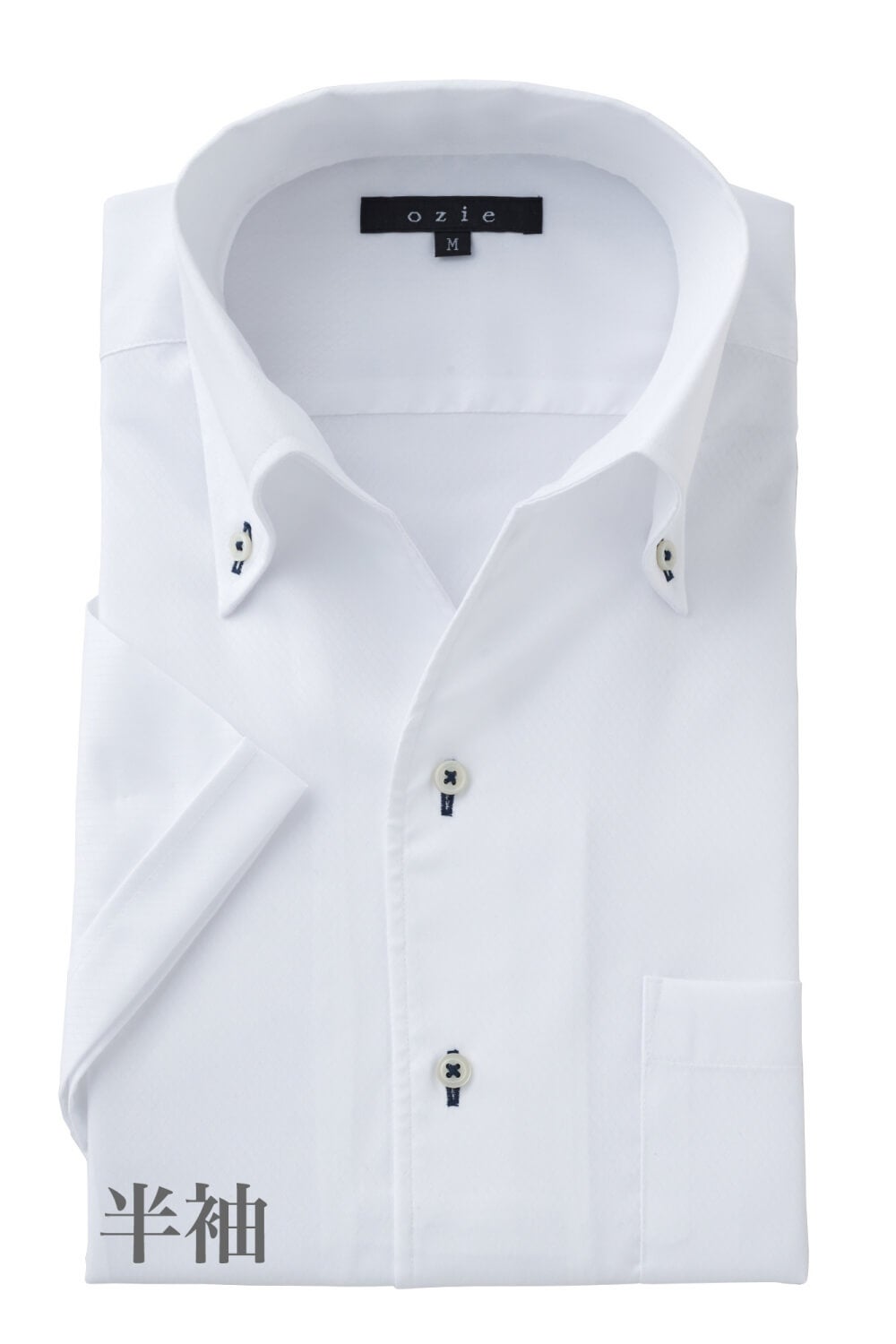 ワイシャツ・カッターシャツ・半袖 8044SS-X04B-WHITE