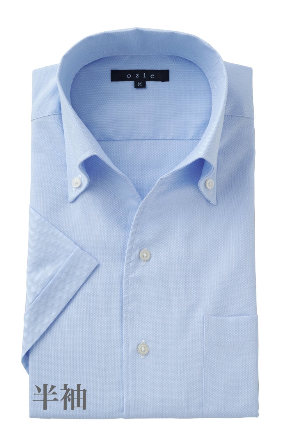 ワイシャツ・カッターシャツ・半袖 8044SS-X04C-SAX