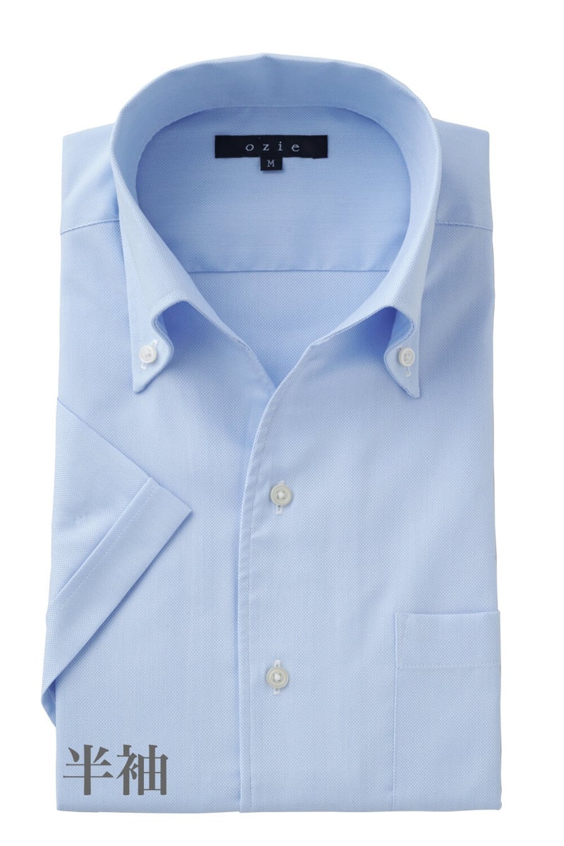ワイシャツ・カッターシャツ・半袖 8044SS-X04C-SAX