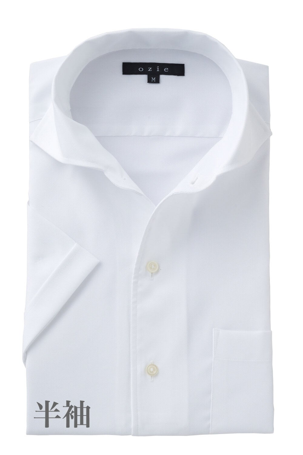 ワイシャツ・カッターシャツ・半袖 8045SS-X04A-WHITE
